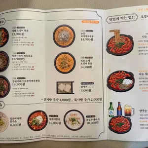 돌애 리뷰 사진