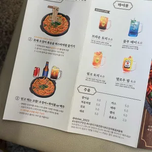돌애 리뷰 사진