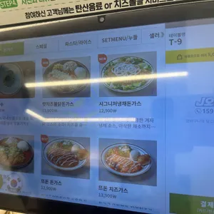 뜨돈 리뷰 사진