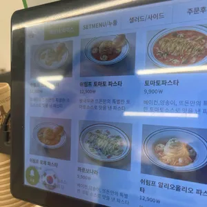 뜨돈 리뷰 사진