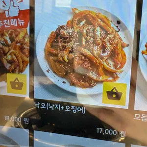 이배재직화쌈밥 리뷰 사진