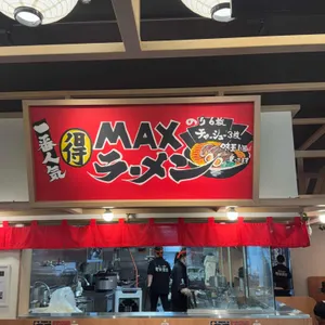 마치다쇼텐 리뷰 사진