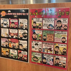 마치다쇼텐 리뷰 사진