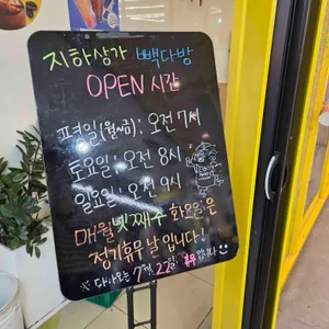 빽다방 리뷰 사진