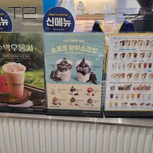 빽다방 리뷰 사진