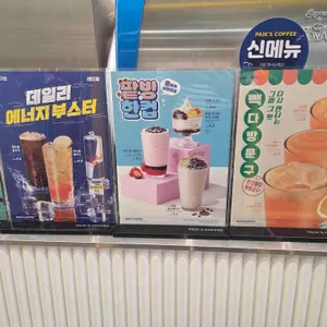 빽다방 리뷰 사진