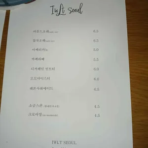 IWLT SEOUL 리뷰 사진