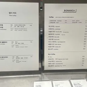 보난자커피 리뷰 사진