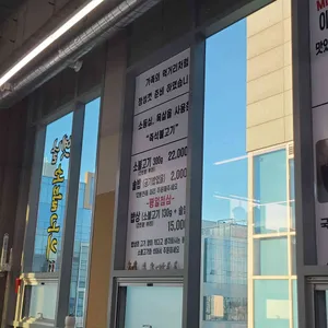 옛날소불고기 리뷰 사진