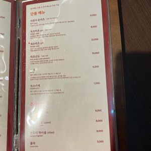 정돈 리뷰 사진