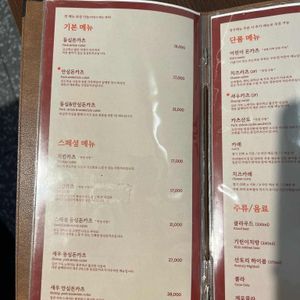 정돈 리뷰 사진