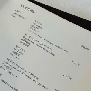 도림 리뷰 사진