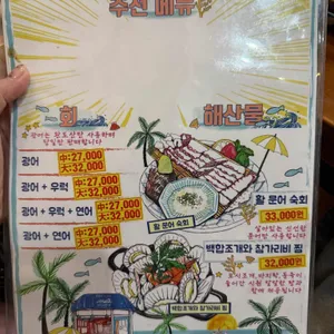 비치비치 리뷰 사진