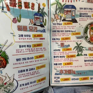 비치비치 리뷰 사진