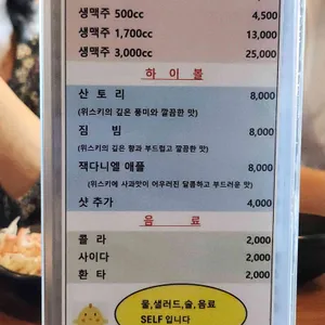 타코난숯불치킨 리뷰 사진