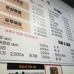 정쭈삼 리뷰 사진