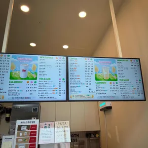 매머드익스프레스 리뷰 사진