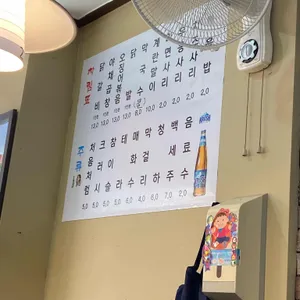 춘천닭갈비 리뷰 사진