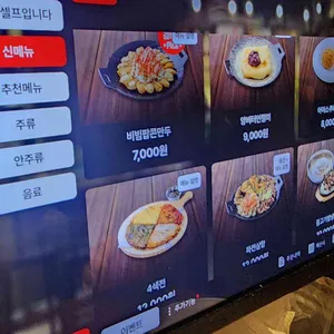 역전할머니맥주 리뷰 사진