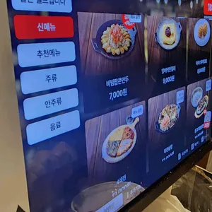 역전할머니맥주 리뷰 사진