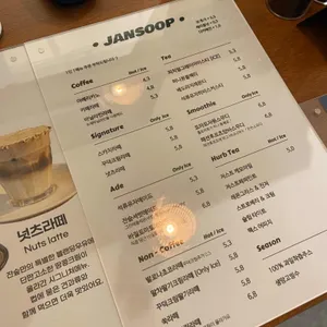 잔잔한숲 리뷰 사진