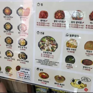 양천골 용대리 황태세상 본점 리뷰 사진