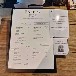 베이커리호프 리뷰 사진