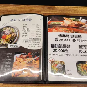 청천어시장 리뷰 사진