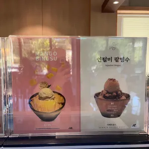 카페라운드 리뷰 사진