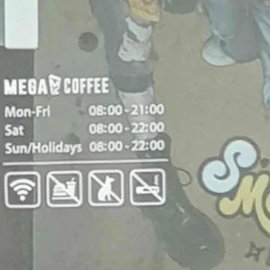 메가커피 리뷰 사진