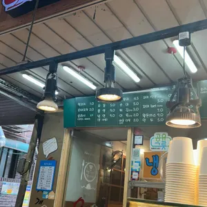 오지개 리뷰 사진
