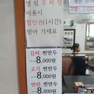 꽃집냉면 리뷰 사진