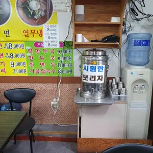 꽃집냉면 리뷰 사진