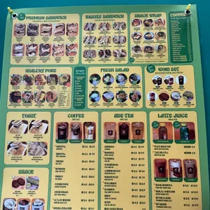 우키샌드위치 리뷰 사진
