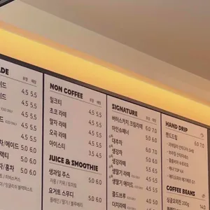 이상커피로스터스 리뷰 사진