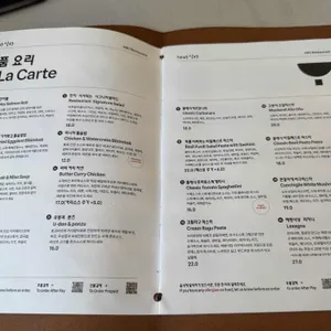 해방식당 리뷰 사진