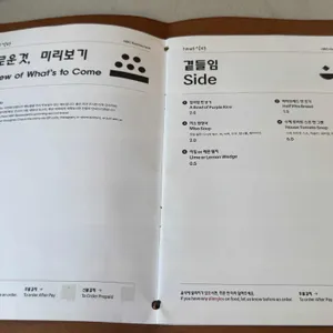 해방식당 리뷰 사진