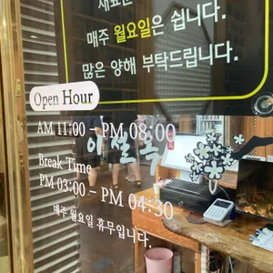 진주냉면 이설옥 리뷰 사진