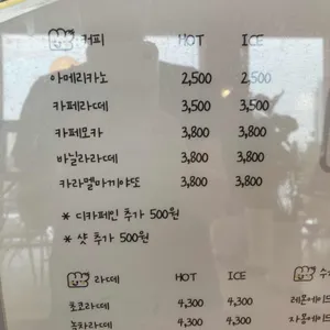 선제빵소 리뷰 사진