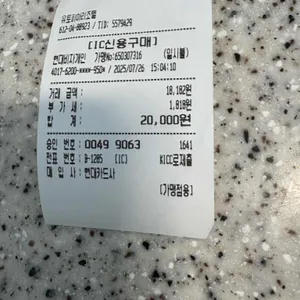 파평옥 리뷰 사진