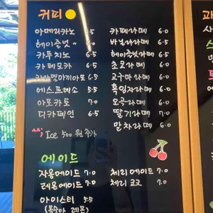카페 풍경 리뷰 사진