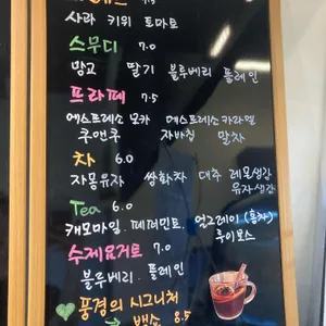 카페 풍경 리뷰 사진