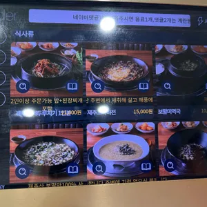 한림웅담 리뷰 사진
