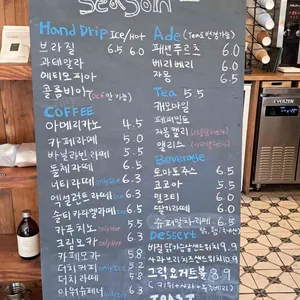 아워시즌 리뷰 사진