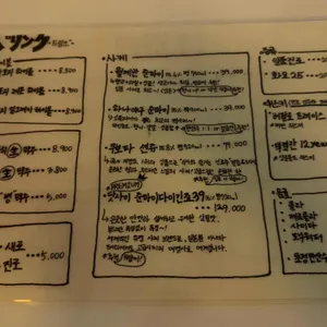 만조 리뷰 사진