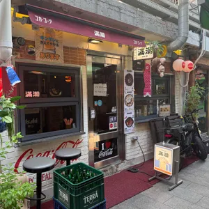 만조 리뷰 사진