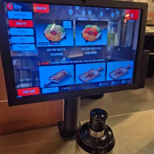 진심돈 리뷰 사진