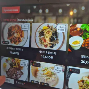 열린지혜의맛 리뷰 사진