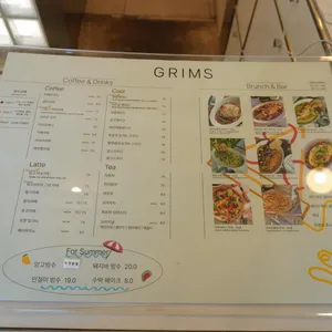 그림스 카페 리뷰 사진