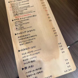 휘니치로 리뷰 사진